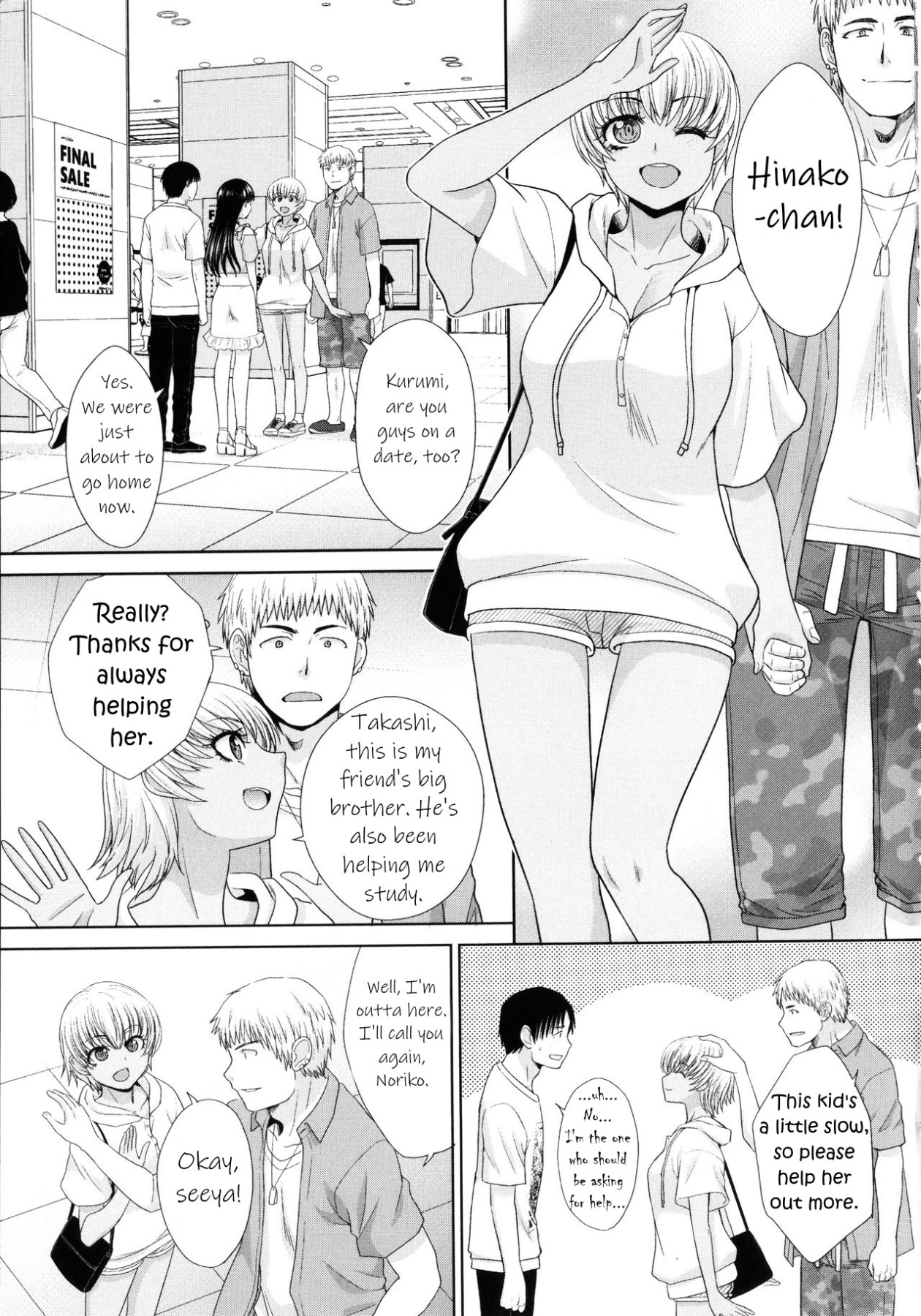 Hentai Manga Comic-I Had Sex With My Sister And Then I Had Sex With Her Friends-Chapter 1-8-105